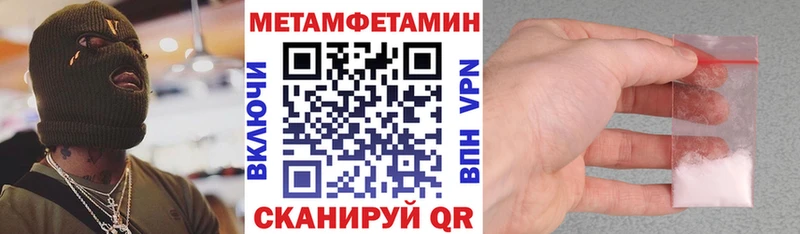 АМФЕТАМИН VHQ  гидра как зайти  Инта 