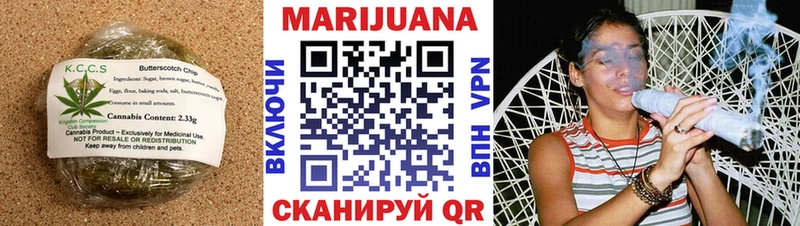 Canna-Cookies конопля  Инта 