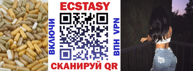 Ecstasy 280мг  где купить наркотик  Инта 