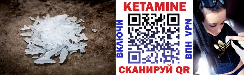 где продают   Инта  КЕТАМИН ketamine 