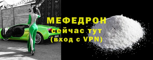 винт Волосово