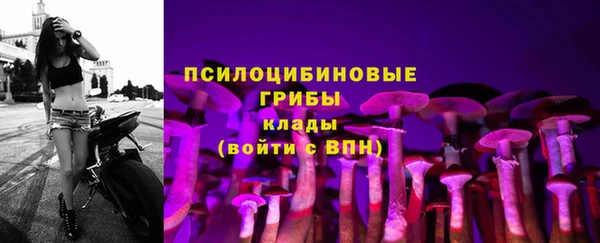 бутик Вязники