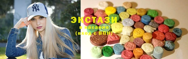 бутик Вязники