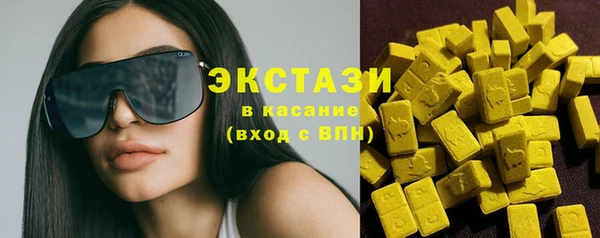 винт Волосово