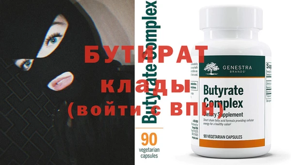 spice Володарск