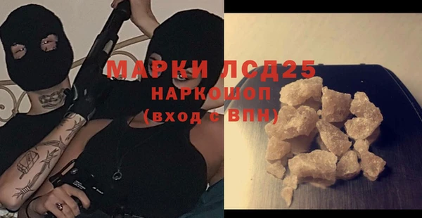 стафф Волоколамск