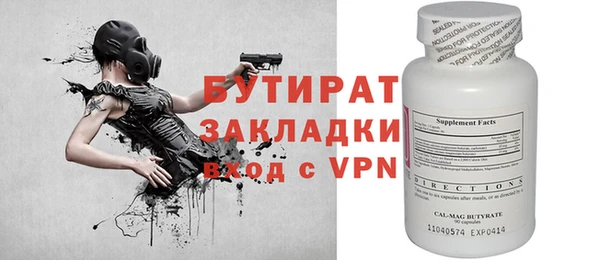 винт Волосово