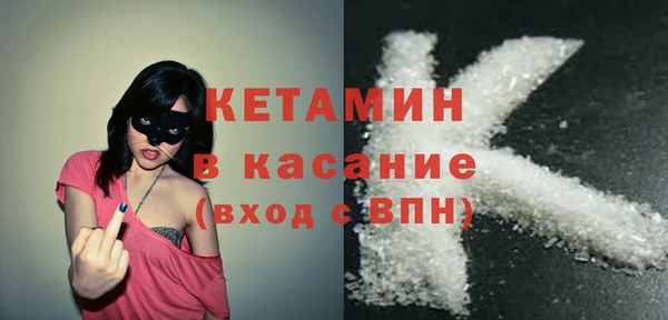 крисы Верхний Тагил
