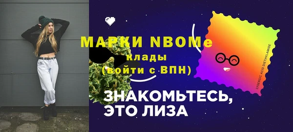 винт Волосово