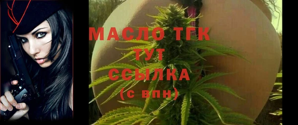 spice Володарск