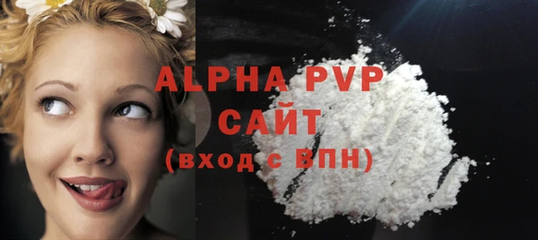 spice Володарск