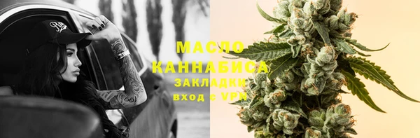 стафф Волоколамск