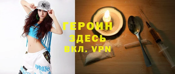 бутик Вязники