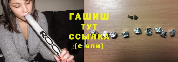 ешки Вязьма