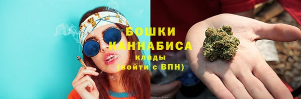 бутик Вязники