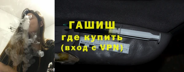 ешки Вязьма