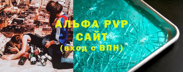 стафф Волоколамск