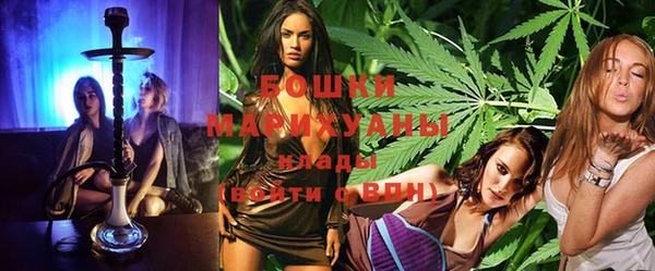 стафф Волоколамск