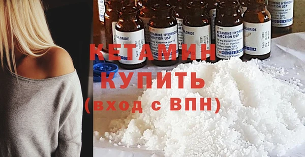spice Володарск
