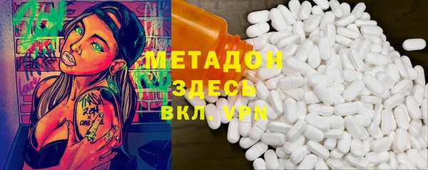 стафф Волоколамск