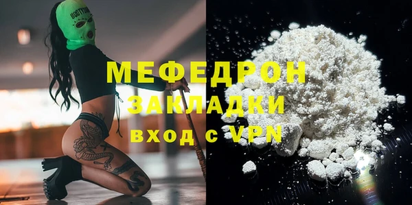 spice Володарск