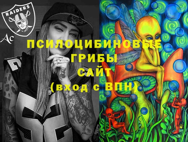 бутик Вязники