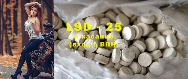 винт Волосово
