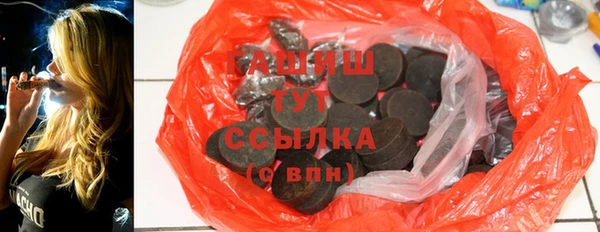 ешки Вязьма