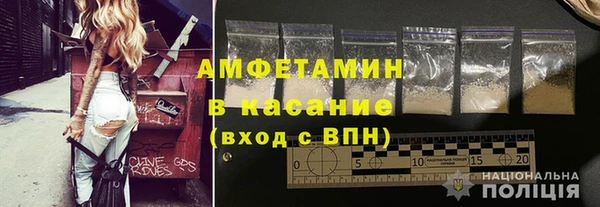 spice Володарск