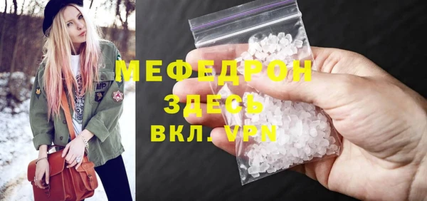 бутик Вязники