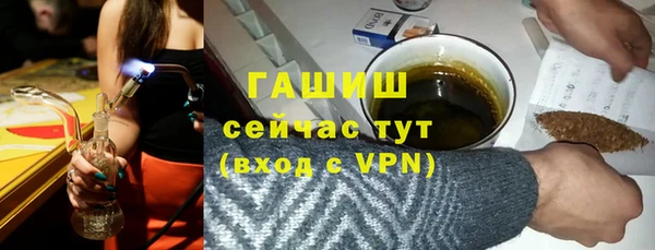 стафф Волоколамск