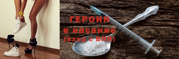 стафф Волоколамск