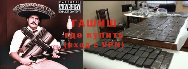 стафф Волоколамск