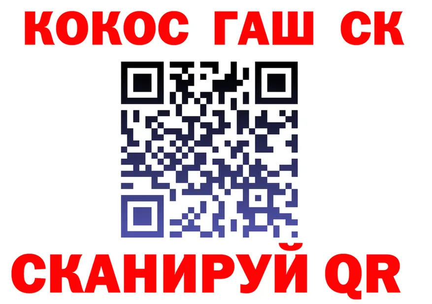 Cocaine Fish Scale ссылки маркетплейс MEGA Инта