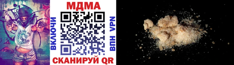 MDMA Molly  Инта 