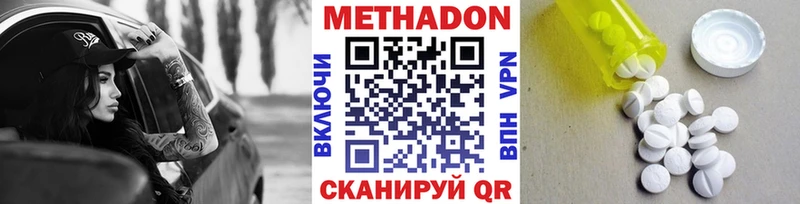 гидра рабочий сайт  как найти закладки  Инта  МЕТАДОН белоснежный 