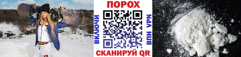 Метамфетамин пудра  где купить   Инта 