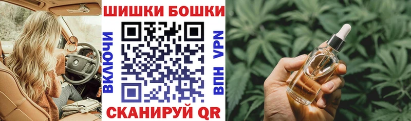 Шишки марихуана White Widow  купить   Инта 